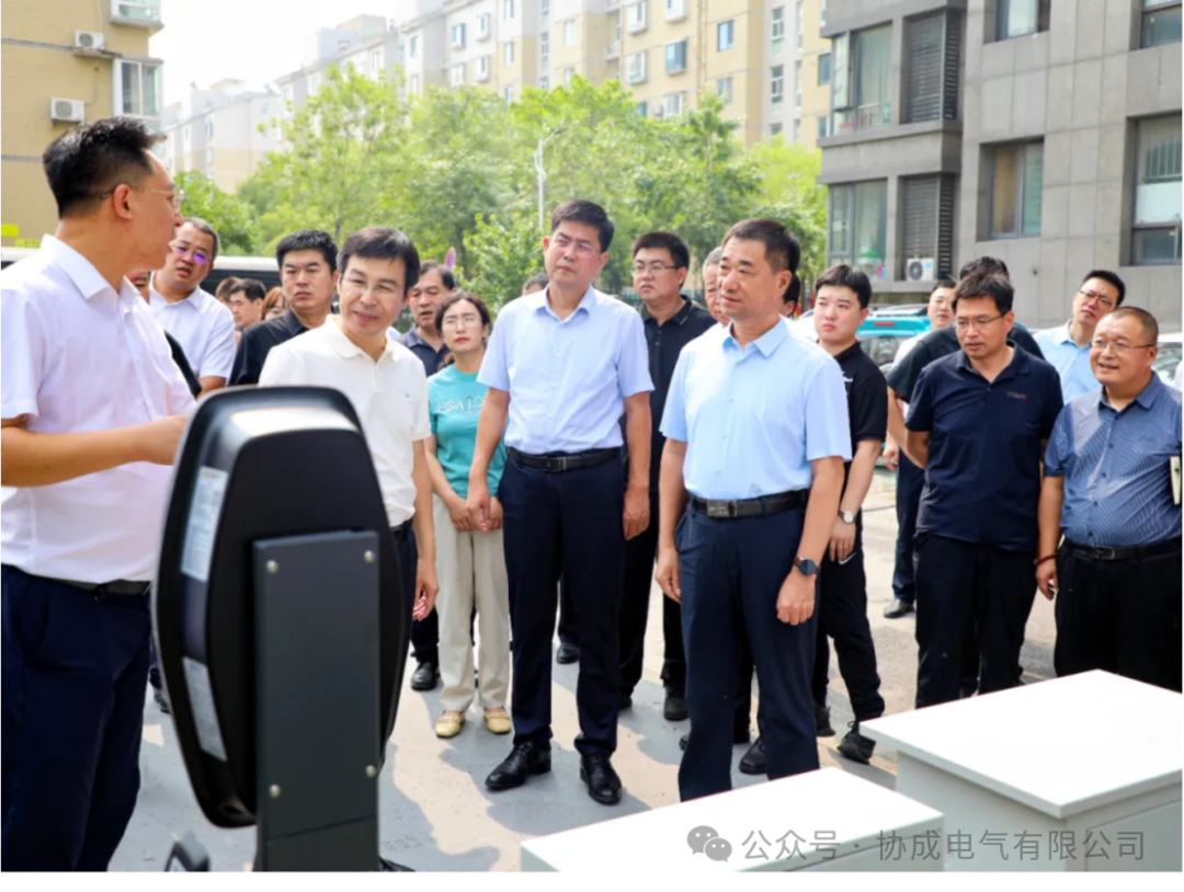 东营市住宅小区电动自行车停车棚和充电设施建设工作现场会议